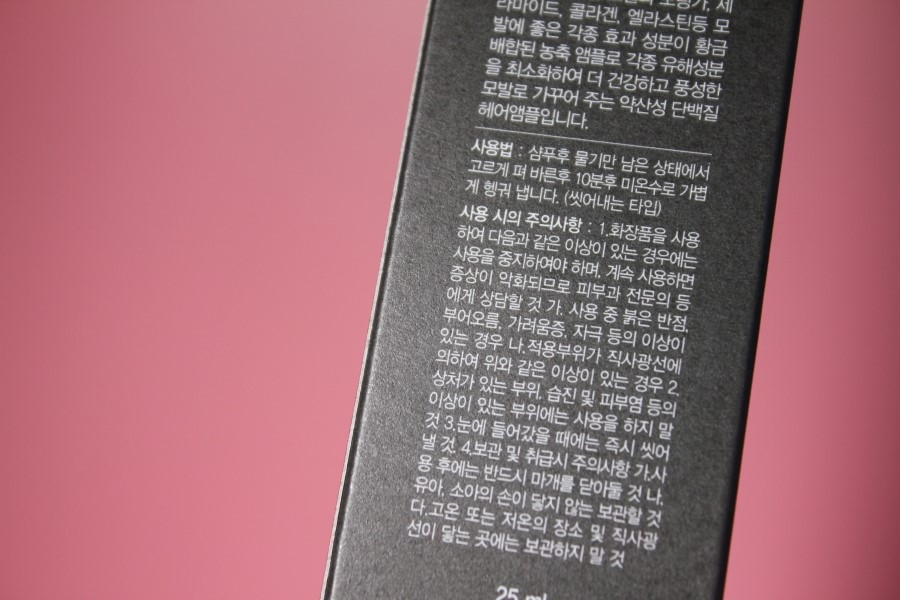 셀프헤어클리닉 이렇게 쉽게 가능해요 관련 이미지 6