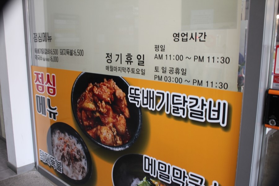 광교점심 맛집이었던 춘천에서온 숯닭 레알 가성비굿이네요 관련 이미지 4