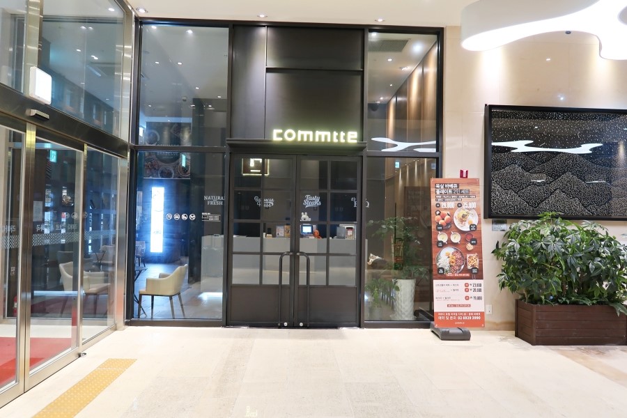 마곡 맛집 드디어 찾았다! 관련 이미지 1