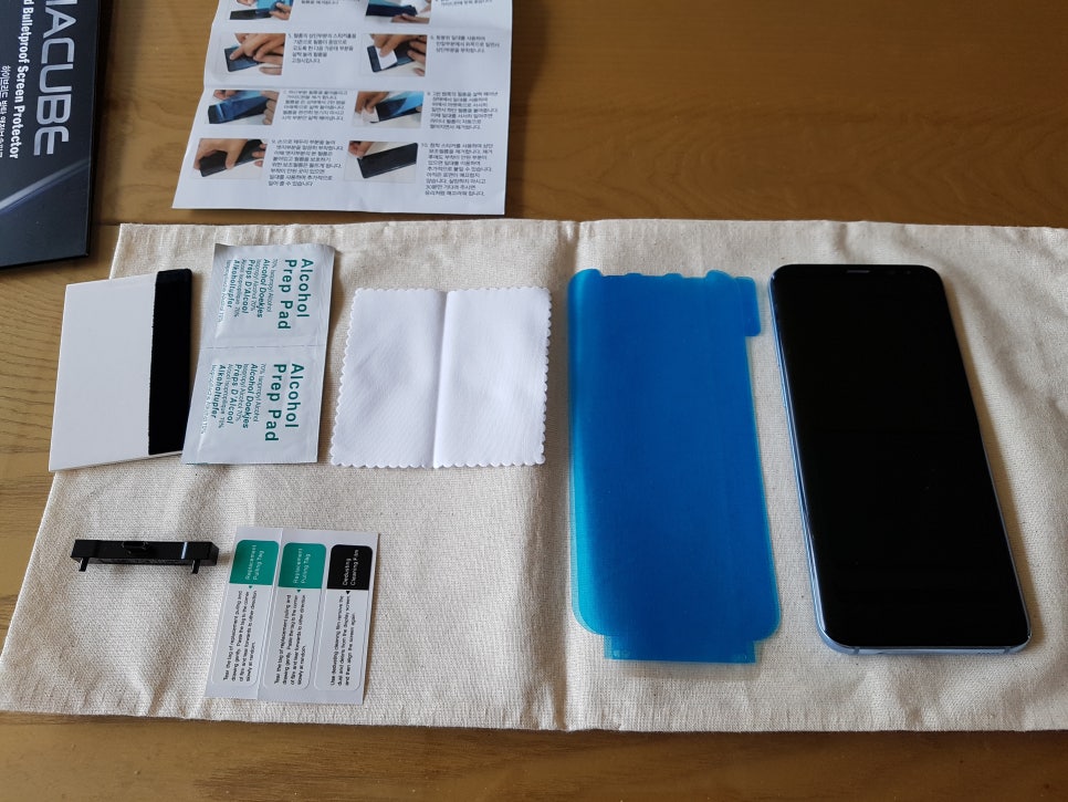 갤럭시s8+ 액정보호필름 고민할거 없이 요걸로! 관련 이미지 2