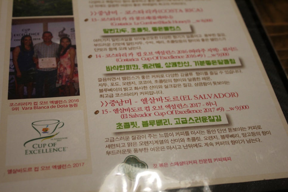 분당카페 스페셜티커피의 신세계를 경험하고오다 관련 이미지 20