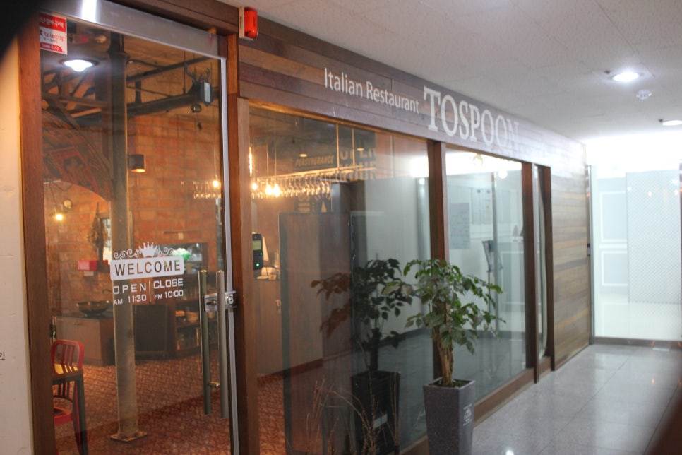 영통역 맛집 놀라운 구성으로 만족하고 오게된 토스푼 관련 이미지 20