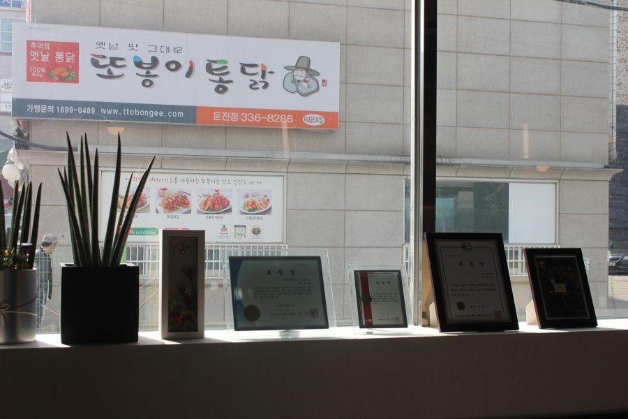 에버랜드 맛집 바삭한 식감이 놀랍던 흑돼지 삼백식당 관련 이미지 9