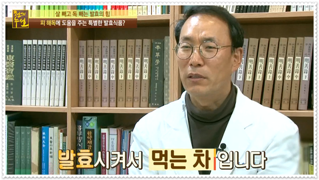 콤부차 효능 알고 마셔요! 관련 이미지 1