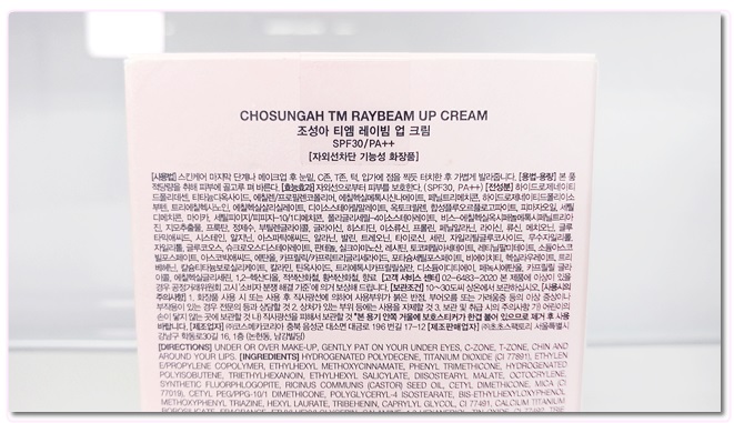 피부미백관리 하나로 끝! 관련 이미지 6