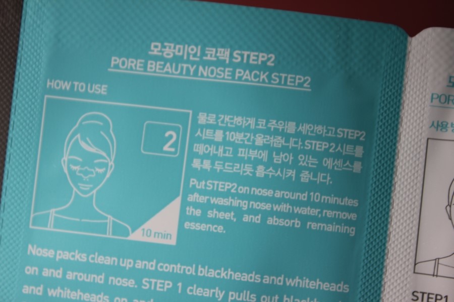 블랙헤드녹이는제품 이제 모공이 자유로워지네요 관련 이미지 18