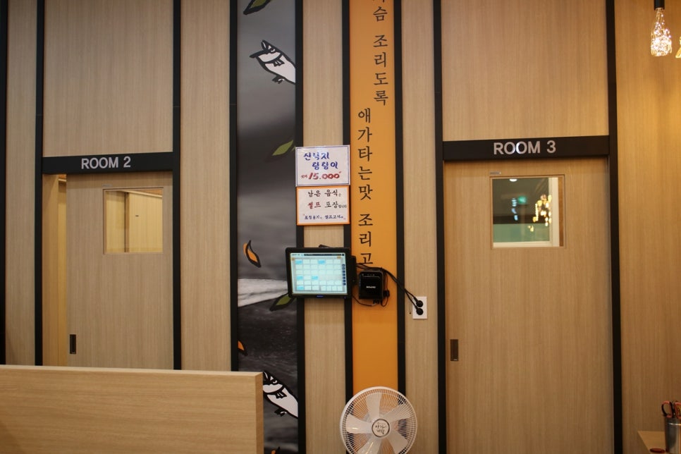 오산시맛집 만족도가 높았던 힐링의 끝판왕 조리고 관련 이미지 6