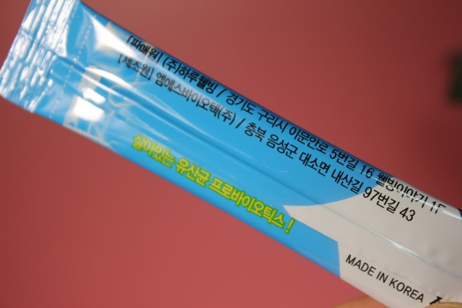 슈퍼프리 프로바이오틱스 유산균 가성비 넘치는 후기 관련 이미지 10