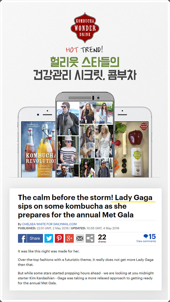 유기농콤부차 뭘 고르지? 관련 이미지 4