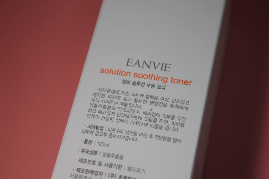 기초토너 산뜻하게 피부결을 정리해주네요 관련 이미지 4