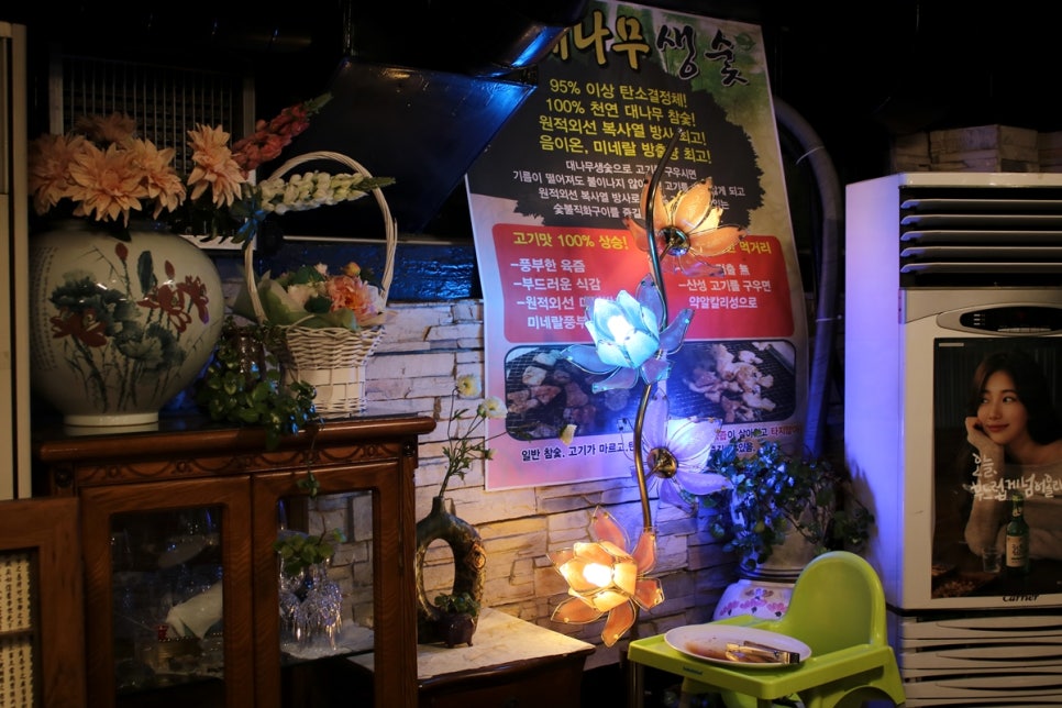 융건릉 맛집 혀에서 부터 감동을 느끼는 산내들가든 관련 이미지 7