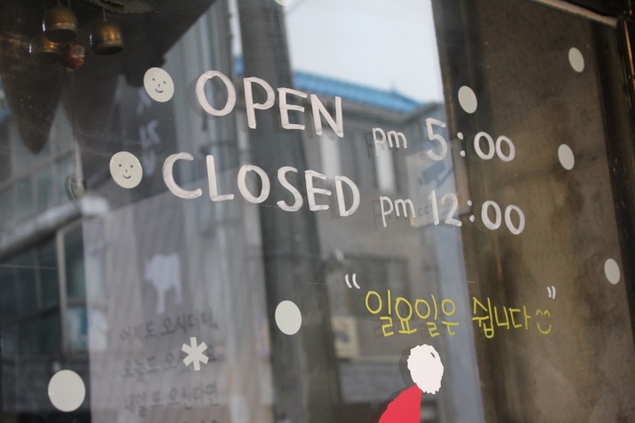 수지구청맛집 풍덕천동의 놓쳐선 안될 분위기 좋은 김과장고깃집 관련 이미지 4