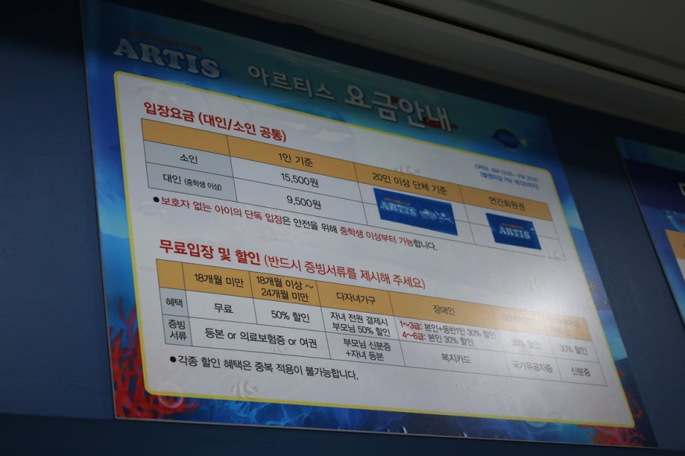 동탄 실내동물원 도심속에서 이런 퀄리티라니 놀라게 되는 아르티스테마파크 관련 이미지 10