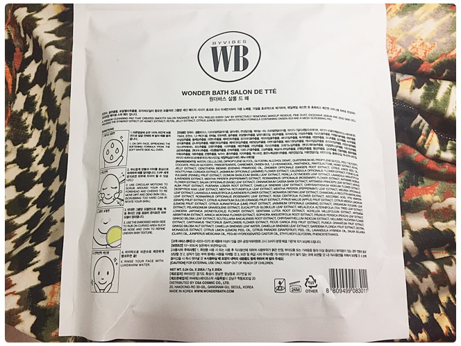 필링패드추천 지성은 다 드루와 관련 이미지 2