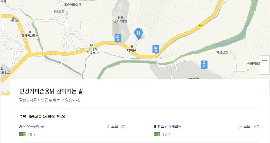 율암온천맛집 몸보신할때 꼭 찾아야할 인정가마솥옻닭 관련 이미지 18