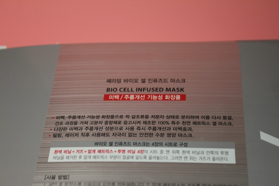 피부관리실 마스크팩 쓰고 다음날 꿀피부예약 관련 이미지 4