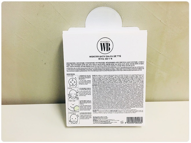 필링패드 원조는 달라요! 관련 이미지 2