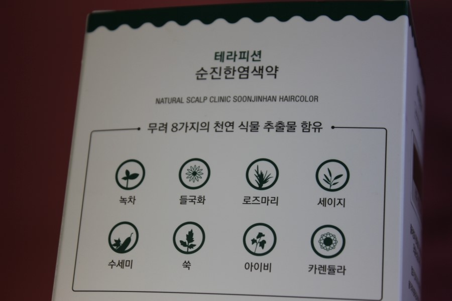새치염색약 간만에 순하고 진하게 색이 잘나온 테라피션 순진한염색약 관련 이미지 4