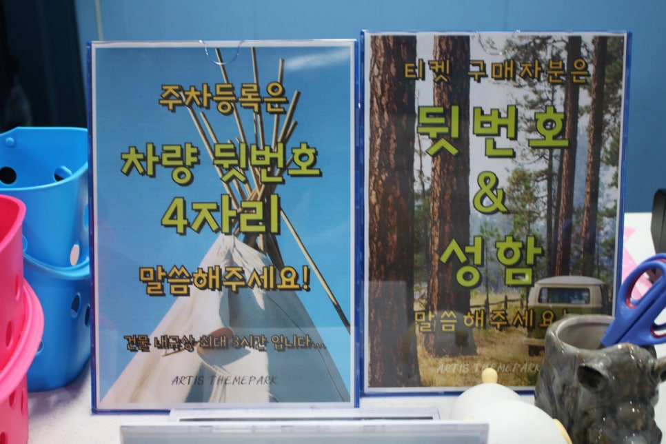 동탄 실내동물원 도심속에서 이런 퀄리티라니 놀라게 되는 아르티스테마파크 관련 이미지 6