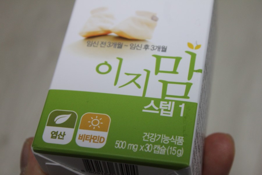 임신준비영양제 이렇게 시작해보자 관련 이미지 8