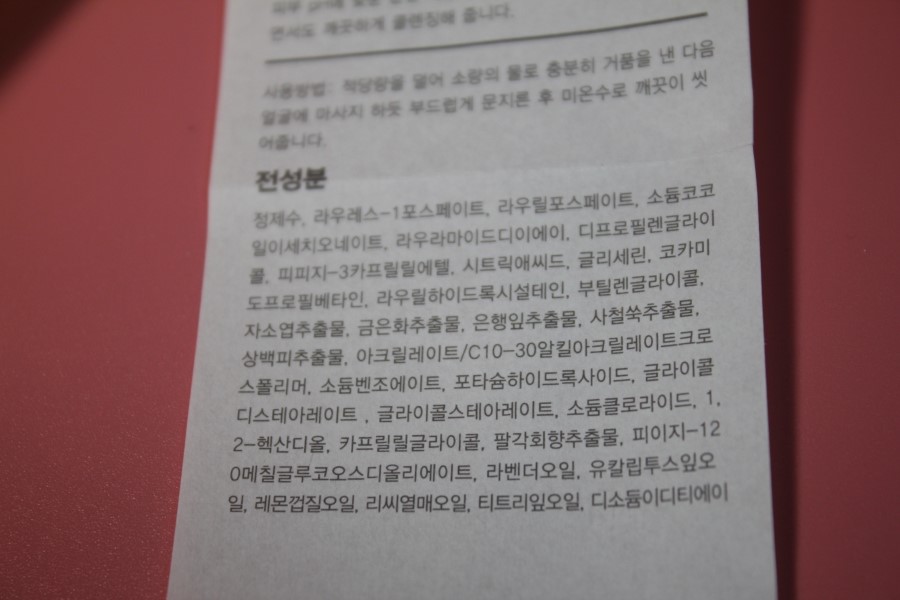 복합성피부를 위한 순한 세안제 피에이치드롭 아크네 포 스텝스 클렌저 관련 이미지 11
