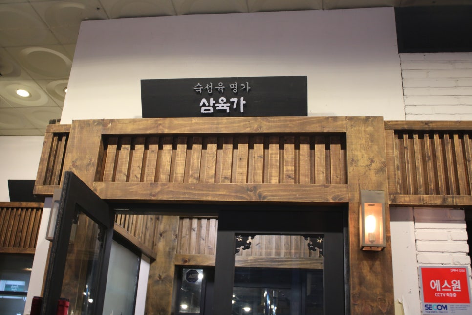 야탑 고기 남다른 클라쓰를 느끼며 먹방!! 관련 이미지 4