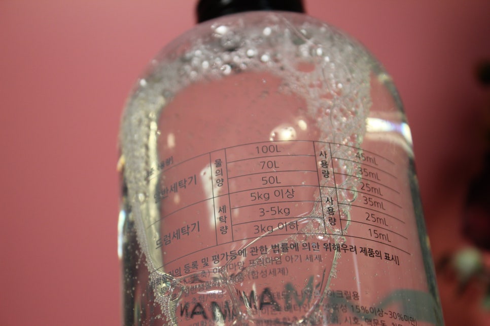 아기옷빨래 아이마망 세제로 걱정없이 쓰고있어요 관련 이미지 5