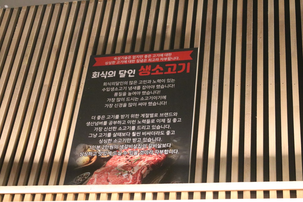 광교역 맛집 제대로 달릴수 있었던 회식의달인 수원광교점 관련 이미지 9