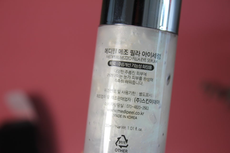 눈가주름 개선이 필요할때 환해지는 메조필라 아이세럼^^ 관련 이미지 9