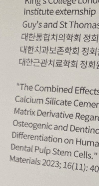 송곳니 크라운 티가 안나게 해결 가능한건가요 관련 이미지 27