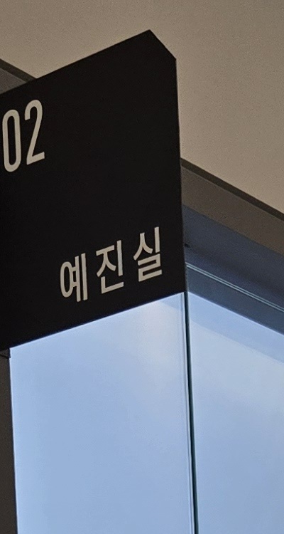 아말감 교체 레진 인레이 어떻게 대처하면 될까 관련 이미지 15