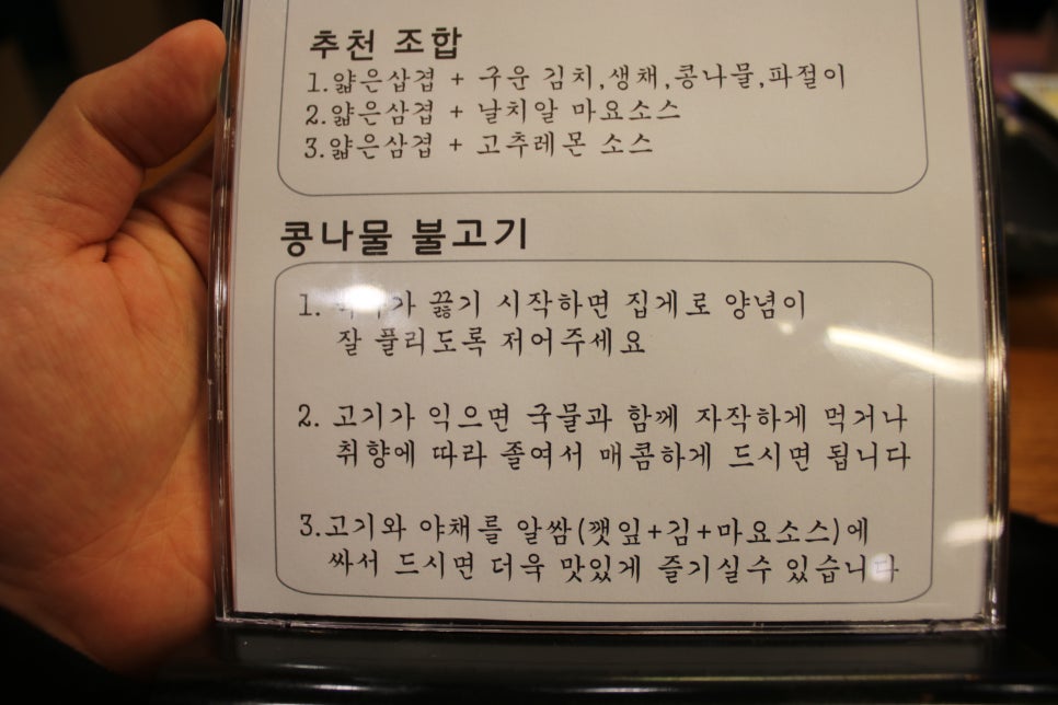 동탄 2신도시 맛집 배려 깊은 조화를 느낀 공감식탁 동탄호수공원점 관련 이미지 13