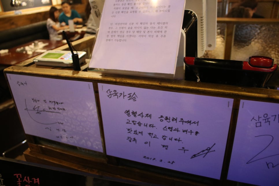 야탑 고기 남다른 클라쓰를 느끼며 먹방!! 관련 이미지 7