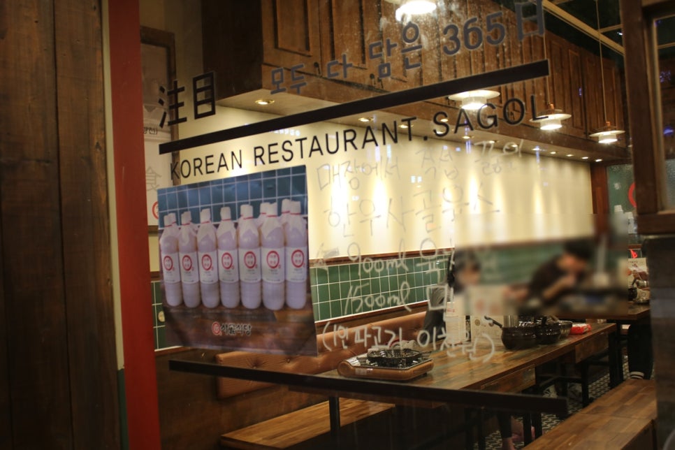 동탄 센트럴파크 맛집 이런날씨에 더 생각나는 사골식당 관련 이미지 5