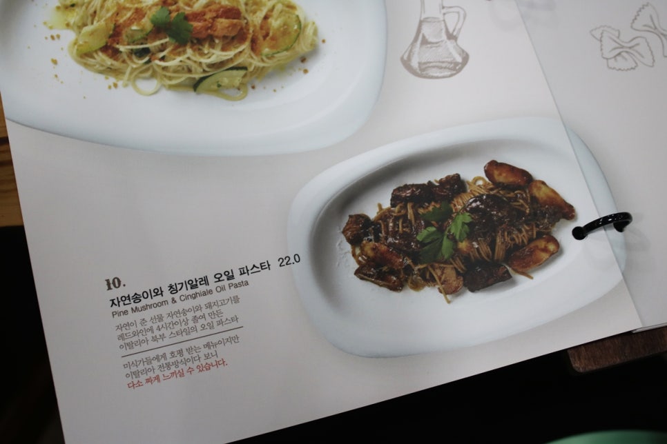 용인 레스토랑 이색데이트 하기에 딱 좋았던 오뜨아르 관련 이미지 26