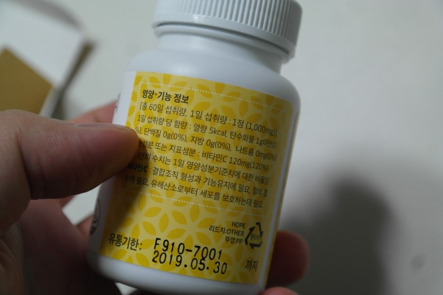 비타민씨 활기찬 하루를 위한 인디안구스베리 한알 관련 이미지 5