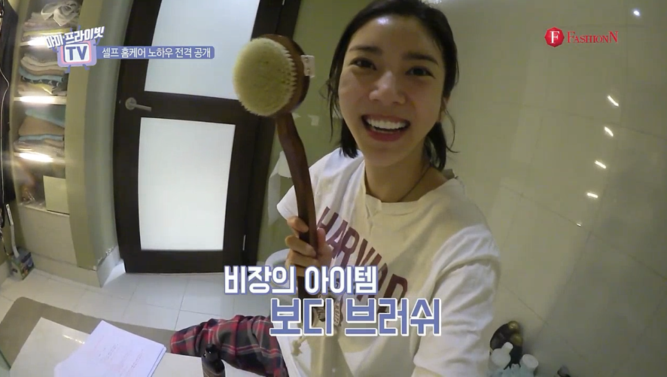 등드름에 대한 걱정을 해결해주는 아미니 바디브러쉬추천 관련 이미지 14