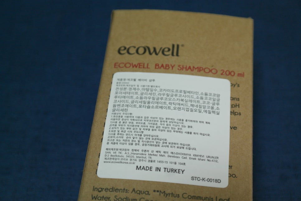 베이비샴푸 따로 바디워시 쓸 필요 없이 하나로 끝! 관련 이미지 3