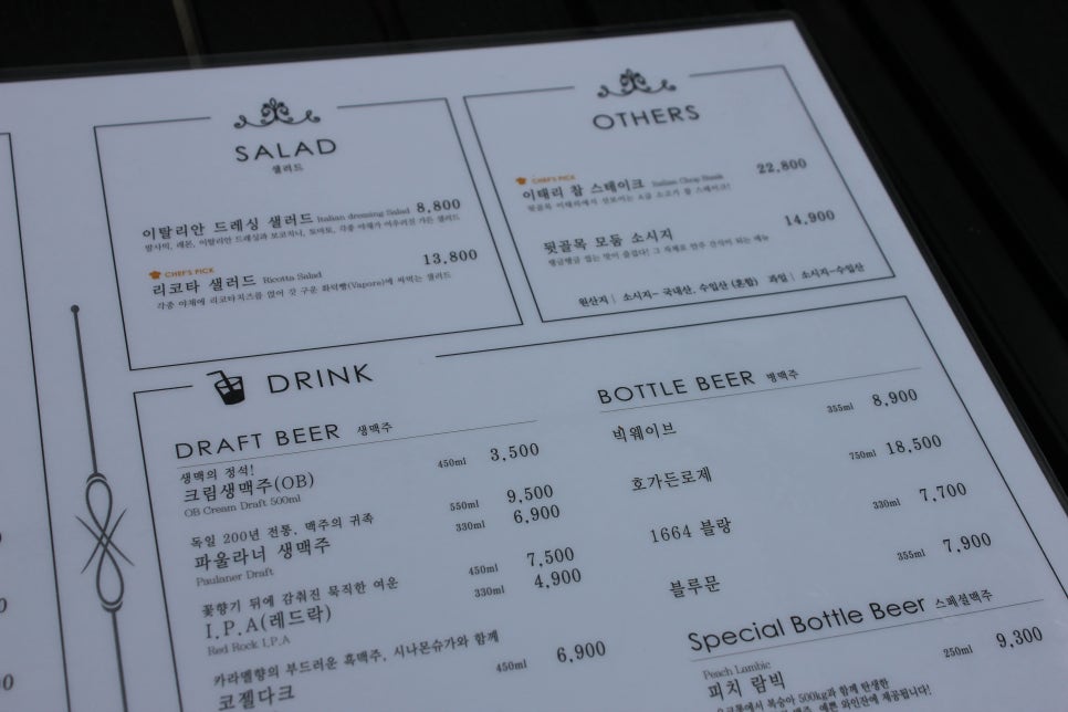 인계동맛집 벚꽃이 활짝피던날에 뒷골목이태리에서 관련 이미지 9