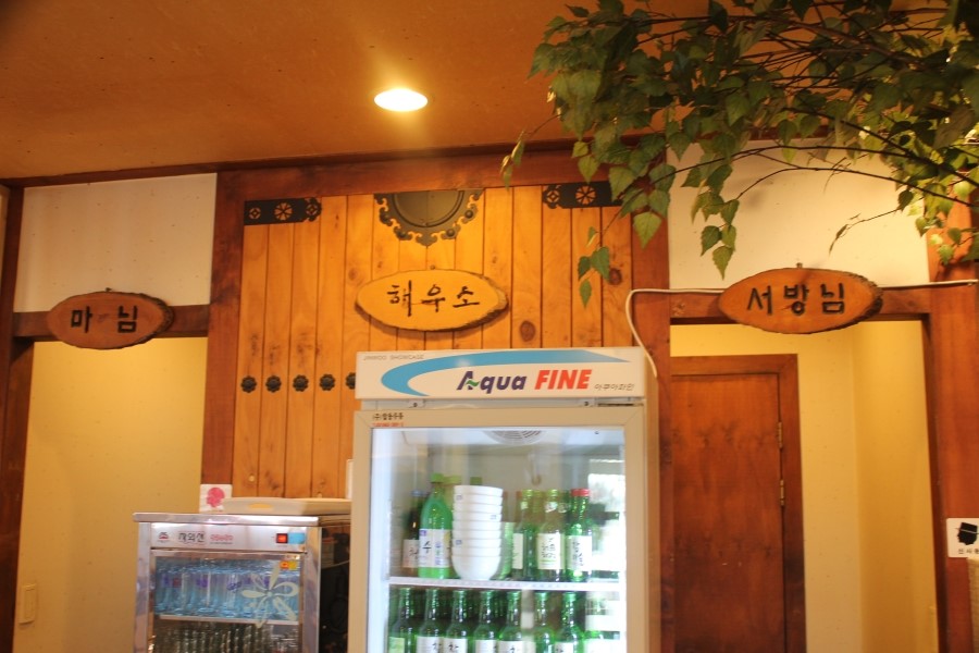 평택 법원 맛집 중독성이 엄청난 코다리조림을 맛보고오다 관련 이미지 6