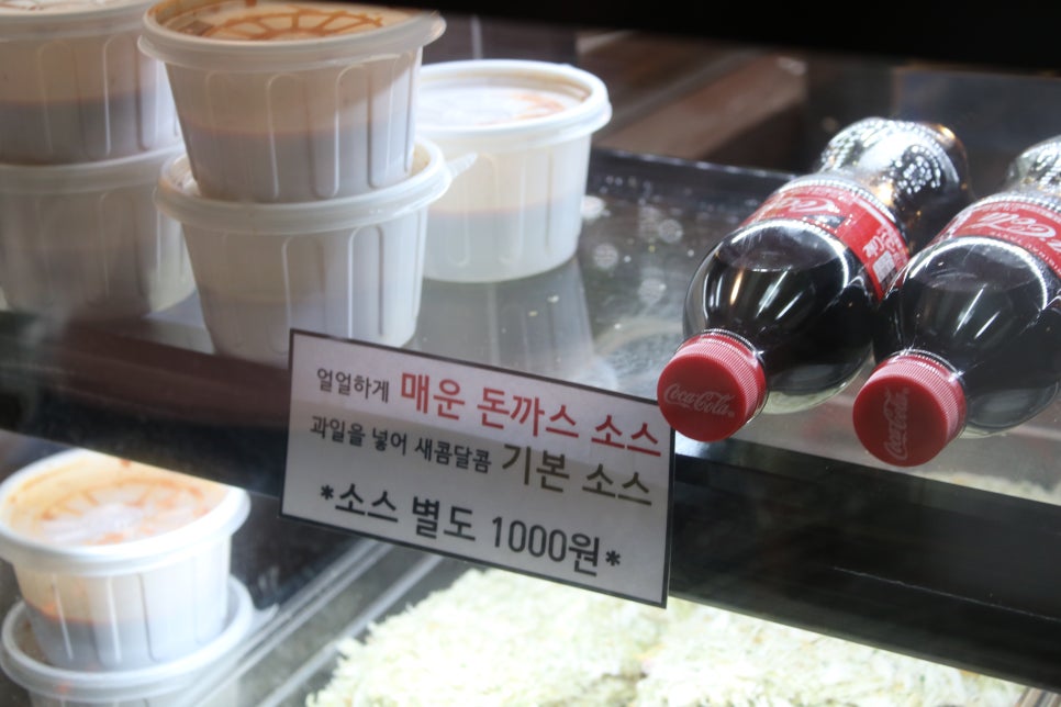 단대오거리 맛집 테이크아웃 하기 정말 좋은 오드리수제돈까스 관련 이미지 12