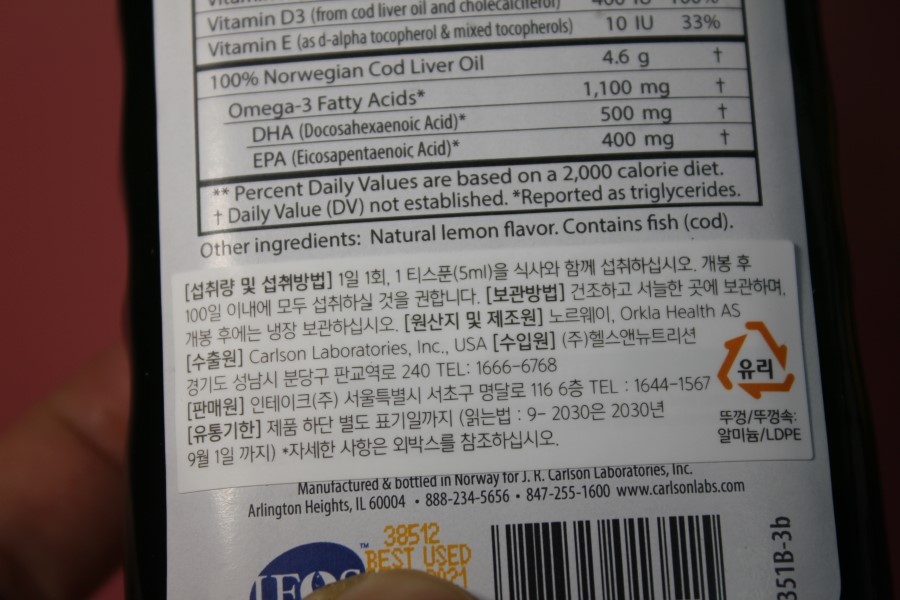 신선한오메가3 맛있게 섭취하는 와일드 노르웨이 코드 리버 오일 레몬향 관련 이미지 14