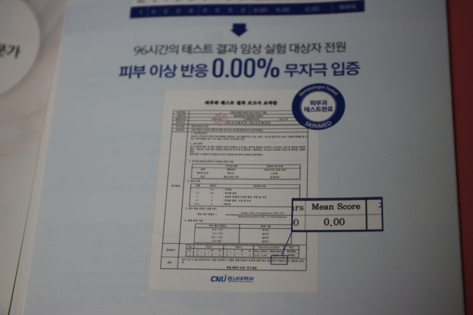 더마코스메틱 계절이 바뀌니까 더 중요해지네요 관련 이미지 27