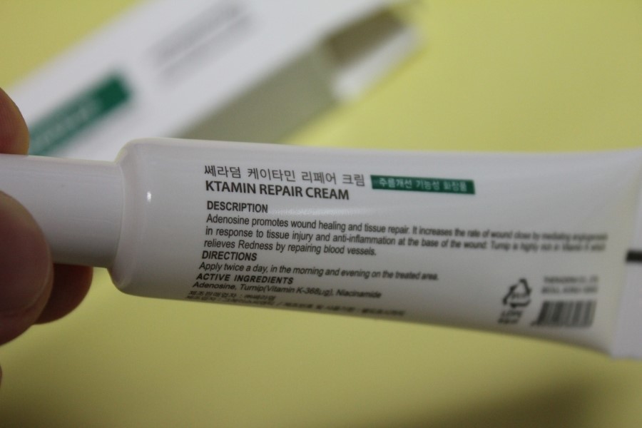 피부 트러블 개선에는 케이타민 리페어 크림 관련 이미지 7