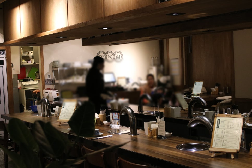 동탄 회식 내가찾던그곳 양육점 관련 이미지 9