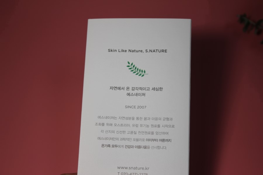 스트레스힐링오일 심신의 에너지충전을 에스네이처 아임파인 관련 이미지 9