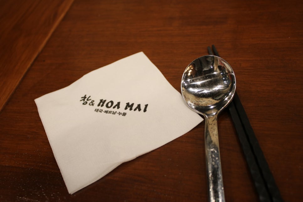 동탄 능동 맛집 기가 막힌 쌀국수를 맛볼수 있는 창앤호아마이 관련 이미지 22