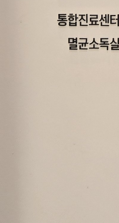 앞니 올세라믹 이건 알고 시작하세요 관련 이미지 33