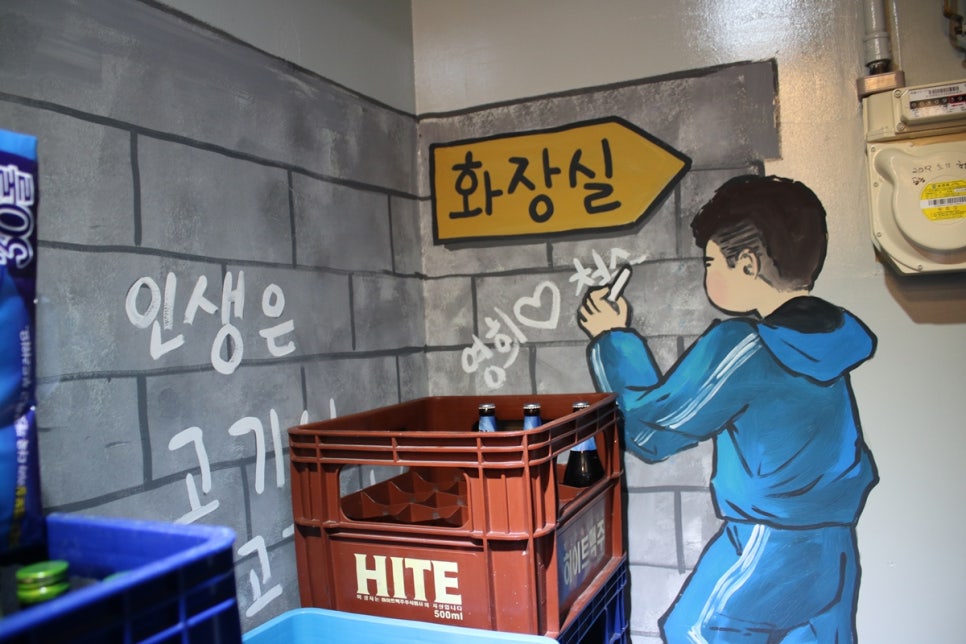 수원 호매실 맛집 줄서 먹는 이유가 있는 솔이네 칠보삼겹살 관련 이미지 15