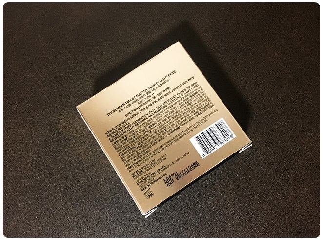 촉촉한쿠션 악건성이라면! 관련 이미지 3